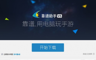 软件下载免费版资讯，如何找到最全最靠谱的免费软件下载信息？