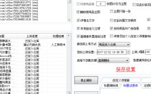 通讯软件热门合集里，有哪些是适合上班族使用的长尾词功能？