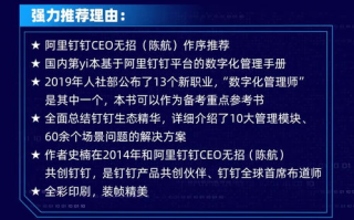 钉钉行业资讯：近期行业动态中，有哪些是关于企业数字化转型的重要信息？