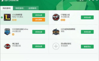 网络加速软件下载，有没有推荐适合手机使用的免费长尾词软件？