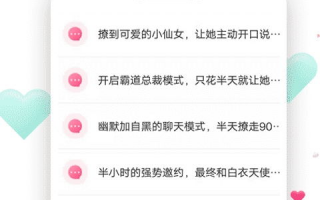 聊天软件下载合集里，有没有适合大学生的免费长尾聊天软件推荐？