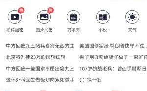 如何根据个人需求选择合适的浏览器软件进行下载？