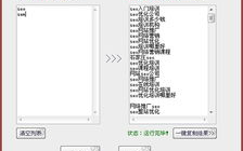 移动通讯软件下载合集里，有哪些适合上班族使用的长尾词推荐？