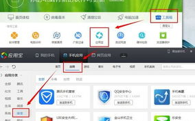 在安全软件下载合集中，如何挑选适合我电脑的防病毒长尾软件？