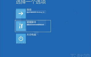 应用市场软件下载有哪些安全保障措施？