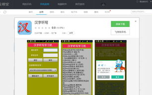 在常用软件下载合集中，如何找到适合我电脑的最佳办公软件下载呢？