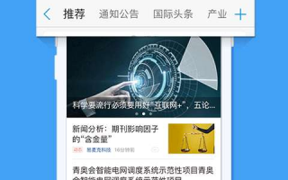 通讯软件下载体验合集里，哪款软件的下载速度和稳定性最出色？