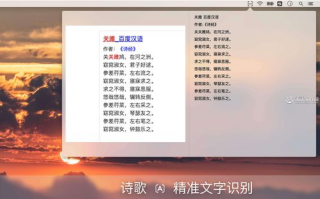 OCR软件下载有哪些免费好用的长尾词推荐？