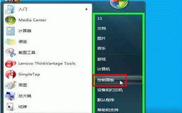 系统补丁下载有哪些常见的问题及解决方法？