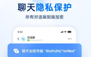 Telegram消息传输升级会带来哪些安全性和性能的改善？