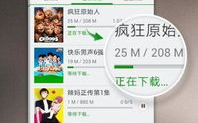 软件下载合集客户端，如何挑选适合自己的优质应用？