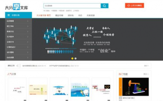 软件下载技术新闻：有哪些最新下载技巧和优化方法分享？