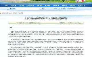 如何确保Signal用户的个人信息安全？