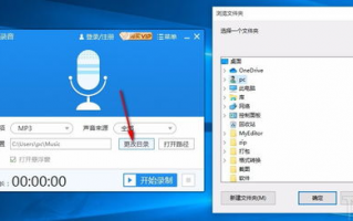 录音软件下载时，如何选择适合自己需求的免费长尾词录音软件？