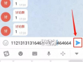 Telegram最新动态有哪些值得关注的功能更新？