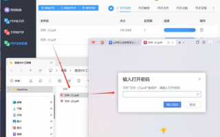 如何在'加密软件下载资讯'中找到最适合我需求的免费加密软件？