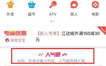 在软件下载口碑资讯中，有哪些值得关注的口碑评价和下载推荐呢？