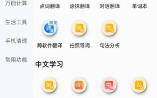 通讯软件精选合集中哪款软件适合商务沟通？有哪些长尾词可以搜索？