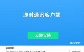 在即时通讯软件下载合集中，如何快速找到适合我的免费聊天工具？