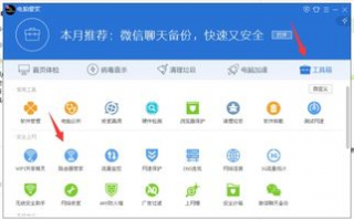 如何在Telegram中实现多设备同时使用的详细步骤？