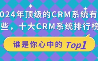 2024年最受欢迎的应用软件排行有哪些？