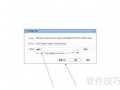 怎么快速免费下载最新版本的WPS Office软件？