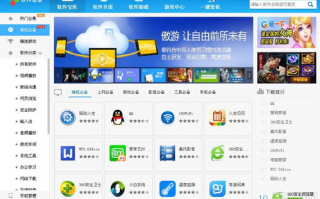 软件下载合集推荐版中，有哪些适合我日常办公和娱乐的软件推荐？