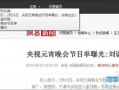 Signal推荐合集的有哪些实用功能？