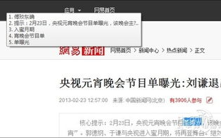 Signal推荐合集的有哪些实用功能？