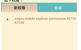 搜狗输入法更新包下载地址在哪里？