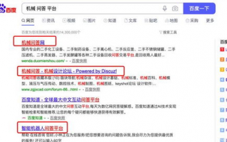 视频通话软件行业资讯：如何挑选适合企业使用的长尾功能？