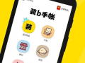 软件下载更新资讯有哪些最新的变化和注意事项？