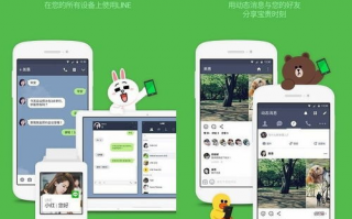 如何免费下载最新版LINE电脑版？