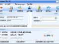如何免费下载安全稳定的VPN电脑版软件？
