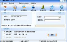如何免费下载安全稳定的VPN电脑版软件？