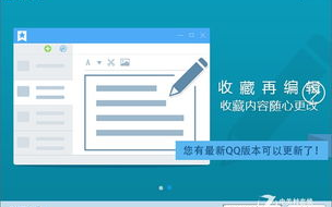 软件版本更新资讯中，新版本有哪些亮点和改进？能否详细介绍一下？