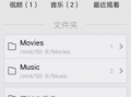 热门软件下载有哪些推荐的吗？