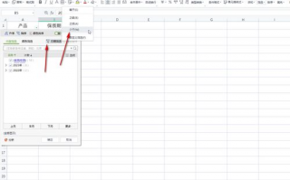 WPS表格软件下载哪里可以免费下载最新版本？