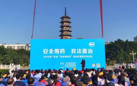 Telegram应用安全新闻最新动态有哪些？