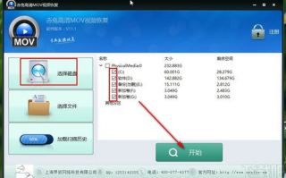 Viber软件下载合集里包含哪些版本？如何选择适合自己的Viber下载？