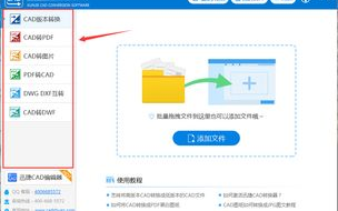 如何提升办公效率的实用技巧分享？