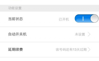 如何在Telegram上有效保护个人隐私？