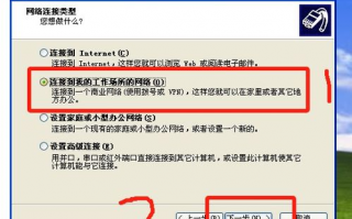 如何使用VPN实现顺畅的跨境访问？