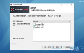 Bandicam使用教程：如何高效录制游戏视频及直播，有哪些技巧和设置？