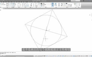 AutoCAD使用教程中如何绘制三维模型？