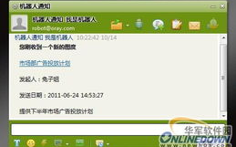 通讯软件对比合集里，哪款软件的语音通话质量最稳定呢？
