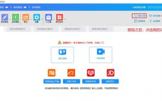 网店管理软件下载，如何挑选适合自己店铺的优质软件？
