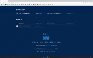 Battle.net使用教程中，如何设置游戏快捷键与好友聊天？