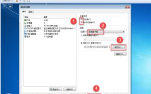 虚拟机使用教程：新手入门，如何高效设置与管理虚拟机？