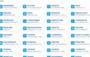 软件下载大全合集里有哪些实用的办公软件推荐？求推荐！